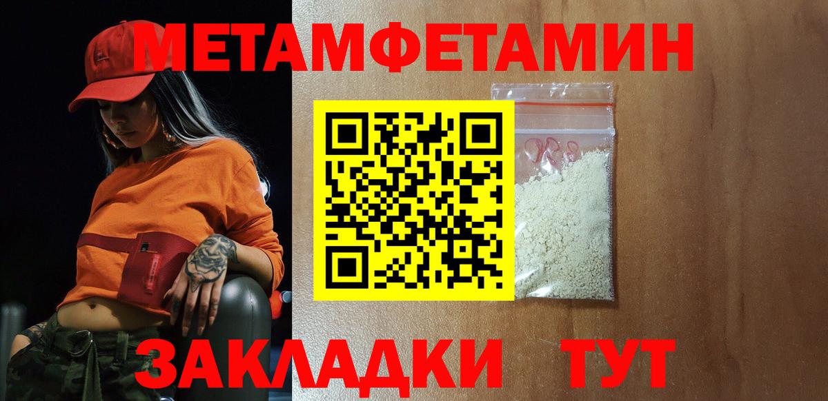 АМФЕТАМИН VHQ  Вход с VPN  Amphetamine  Мценск 