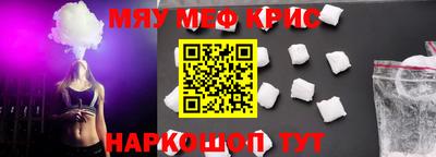 круглые Тара