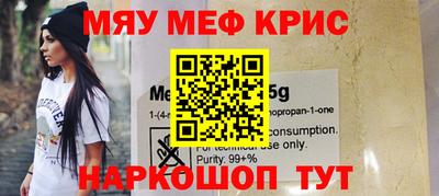 таблы Тверь