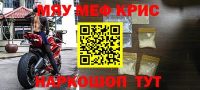 PSILOCYBIN Татарск
