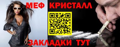 круглые Тара