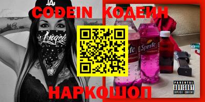 PSILOCYBIN Татарск