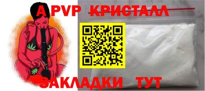 a pvp Туймазы