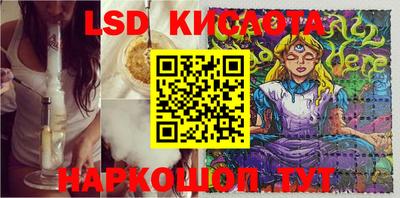 PSILOCYBIN Татарск