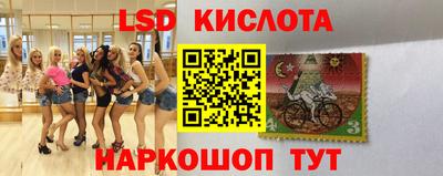 таблы Тверь
