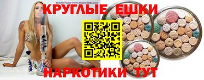 таблы Тверь