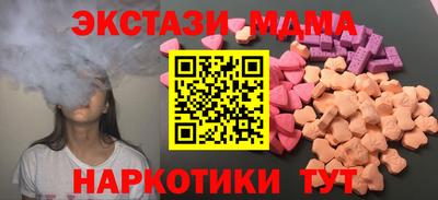 PSILOCYBIN Татарск