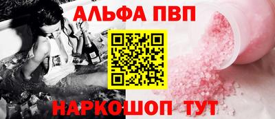 таблы Тверь