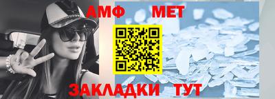 круглые Тара