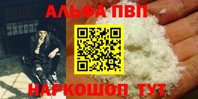 PSILOCYBIN Татарск