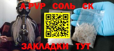 a pvp Туймазы