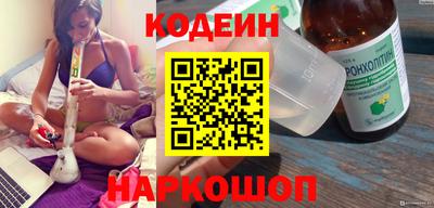PSILOCYBIN Татарск