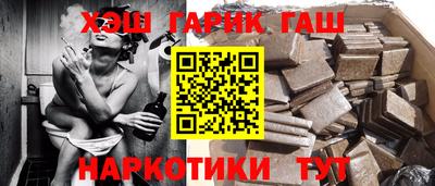 PSILOCYBIN Татарск