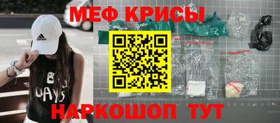 круглые Тара