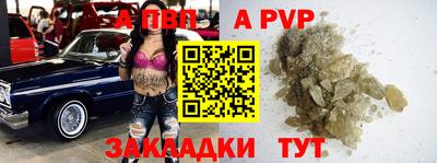 круглые Тара