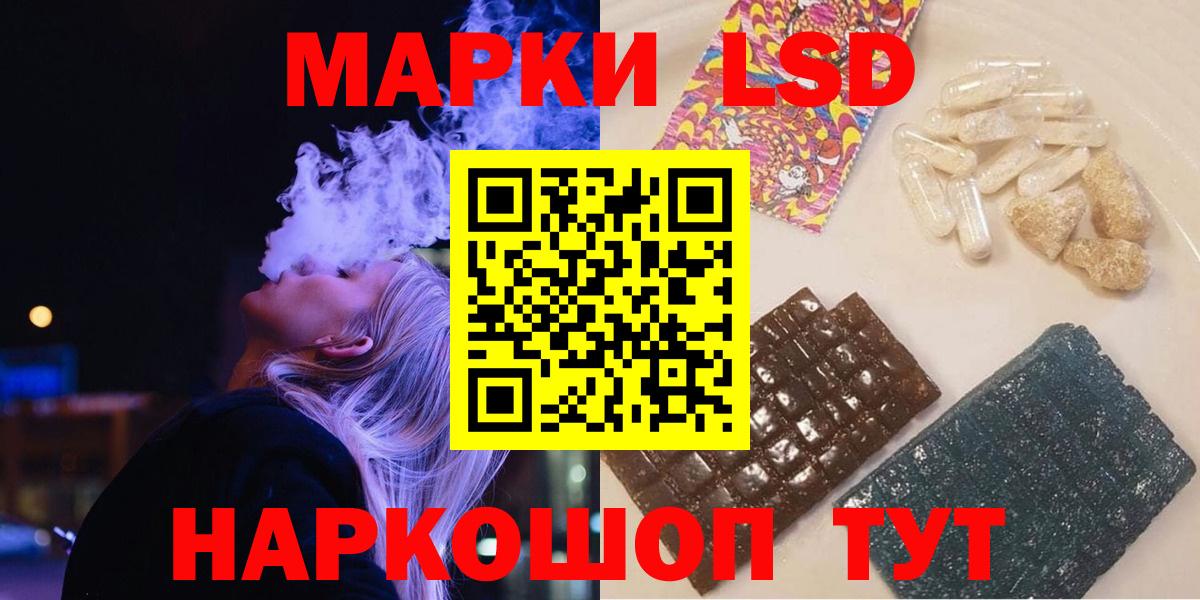 Мценск  Лсд 25 экстази кислота  Вход с VPN  LSD-25 экстази кислота 