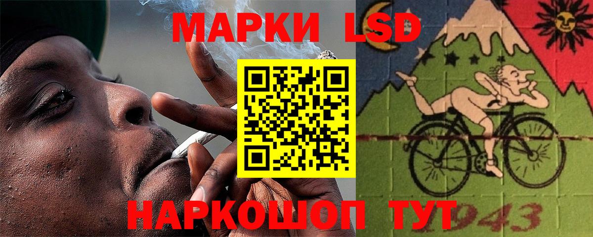 LSD-25 экстази ecstasy Мценск