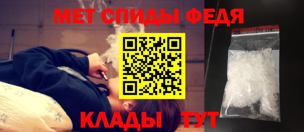 Мценск  Первитин Methamphetamine  Первитин Methamphetamine  Вход с VPN 