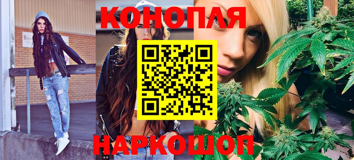 Шишки марихуана индика  Шишки марихуана конопля  Канабис Amnesia  Вход с VPN  Мценск  Бошки марихуана ГИДРОПОН 